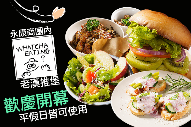 老漢推堡
