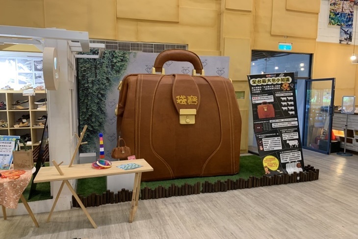 高雄-袋寶觀光工場