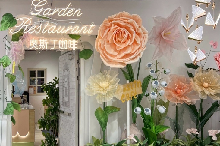 奧斯丁夢想樂園-南港環球店