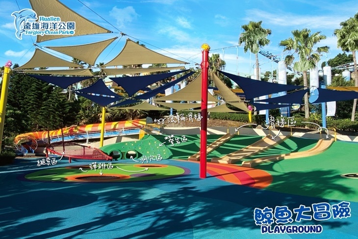 花蓮-遠雄海洋公園