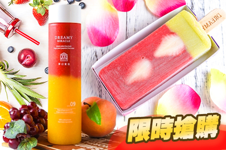 夢幻蜜拉Dreamy Miracle(北門店)
