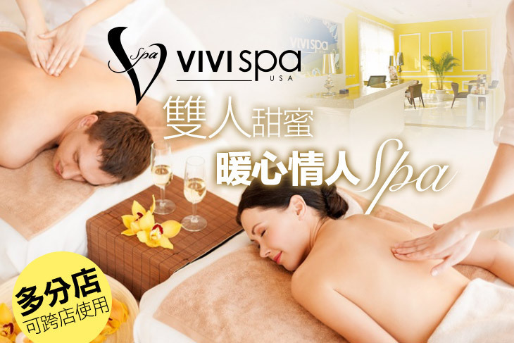 VIVISPA