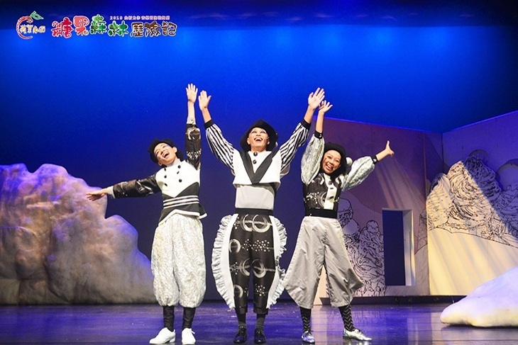 蘋果劇團