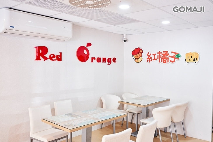 紅橘子精緻早午餐(景平店)