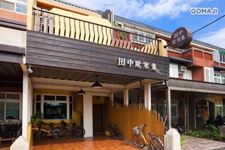 冬山-田中歐寒集