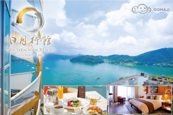 日月行館國際觀光溫泉酒店