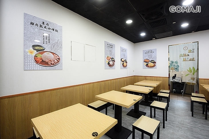 台灣雙醬咖哩(新竹南大店)