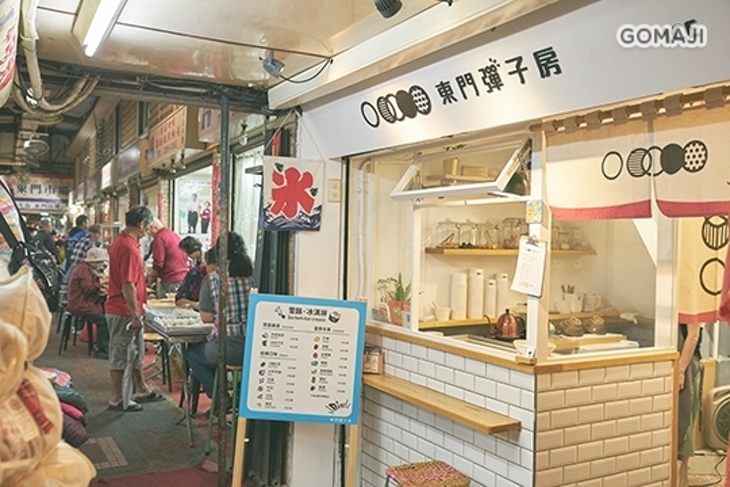 東門彈子房ICE