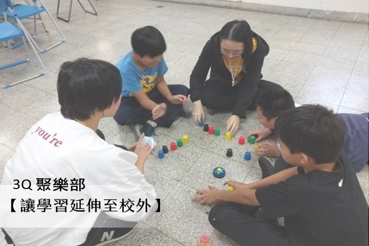 一起夢想－擁抱刺蝟兒童