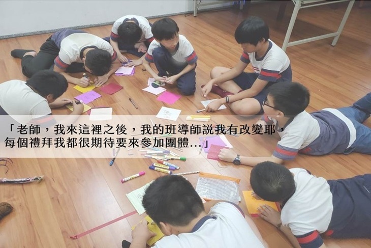 一起夢想－擁抱刺蝟兒童