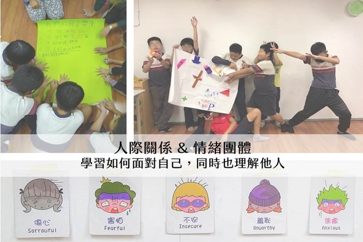 一起夢想－擁抱刺蝟兒童