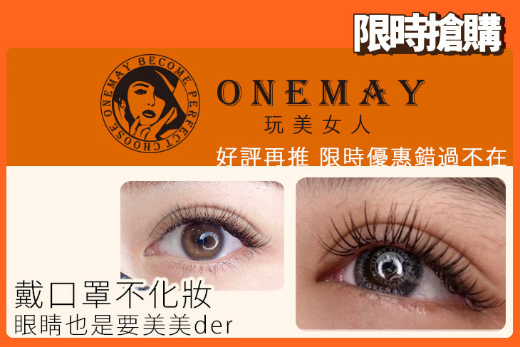 玩美女人美學沙龍