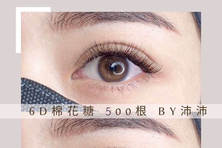 玩美女人美學沙龍