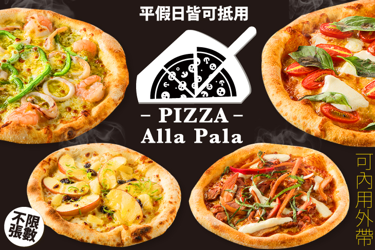 PIZZA Alla Pala