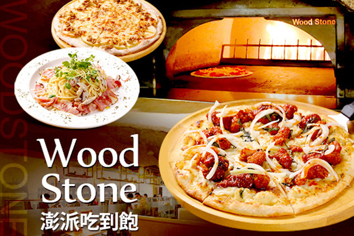 WOODSTONE