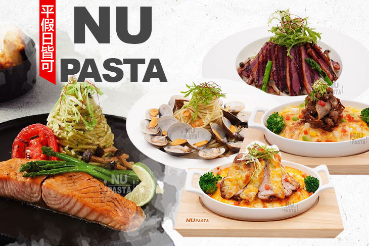 NU PASTA