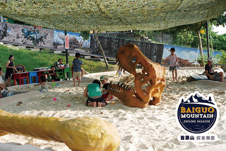 百果山探索樂園