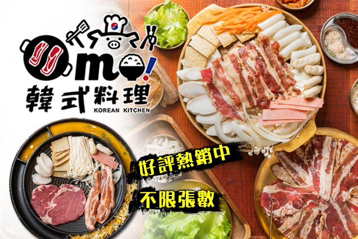 Oh 莫！韓式料理(龍東店)