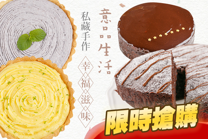 意品生活