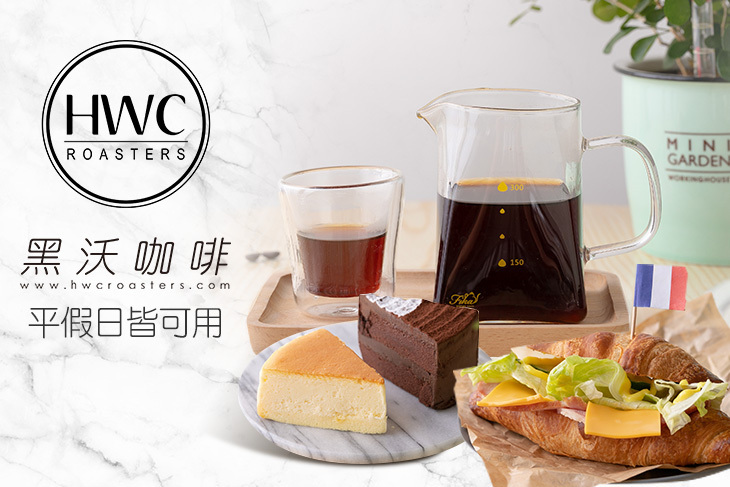 黑沃咖啡(桃園經國店)
