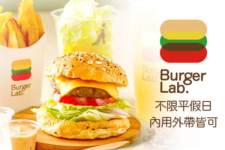 台北天成大飯店-Burger Lab.