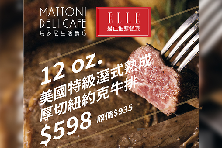 馬多尼生活餐坊