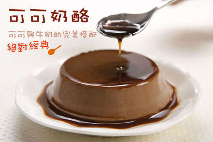 依蕾特布丁