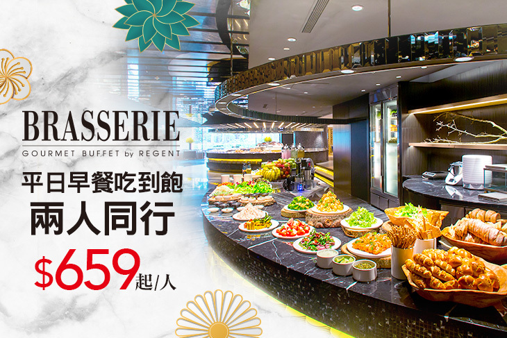 台北晶華酒店-栢麗廳