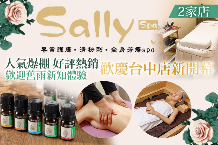 Sally SPA-3
