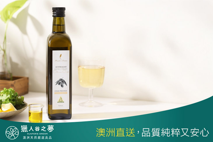 澳洲特級初榨橄欖油 2瓶(500ml/瓶)