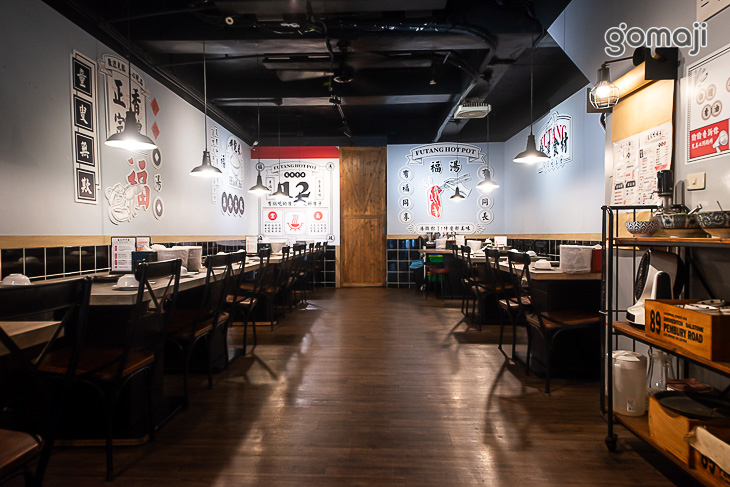 福湯麻辣養生鴛鴦火鍋(宜蘭店)