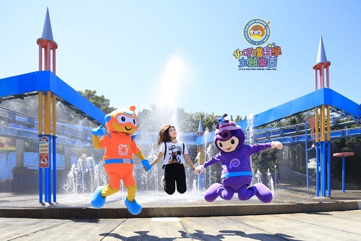 新竹-小叮噹科學主題樂園