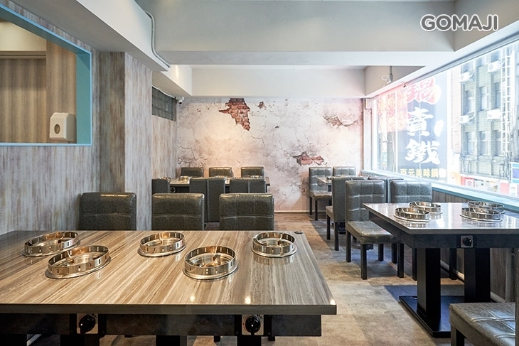 砸鍋賣鐵小火鍋