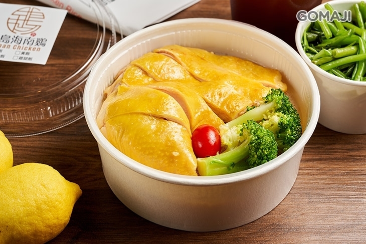 星島海南雞飯(松山店)