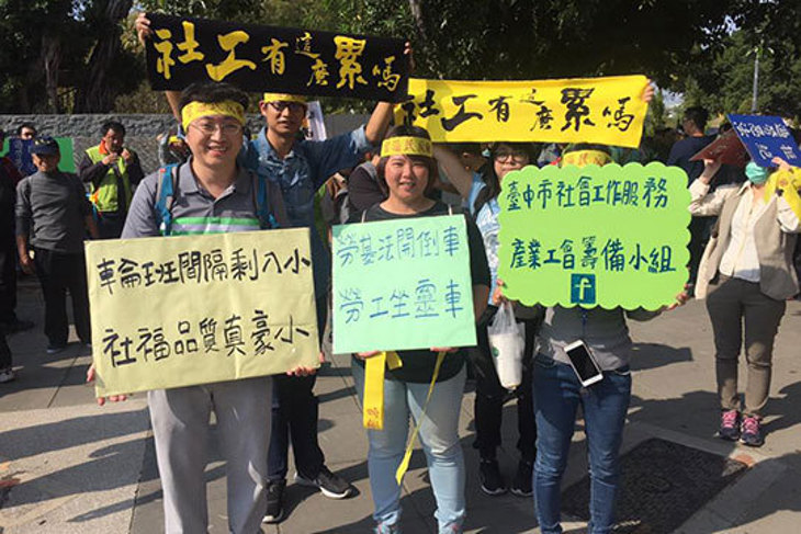 GoDreamer共好講座