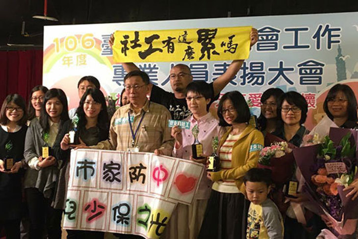 GoDreamer共好講座