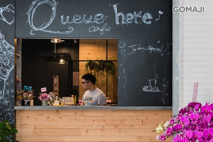Queue café 咖啡漫嚐
