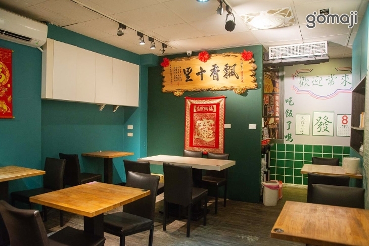 胖包子港式飲茶(南雅店)