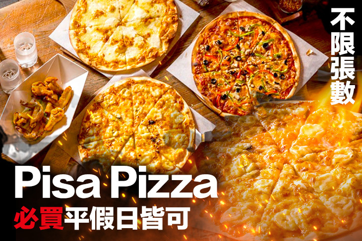 Pisa Pizza