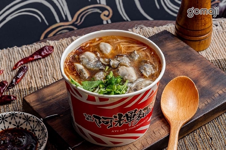 士林廟口阿輝麵線