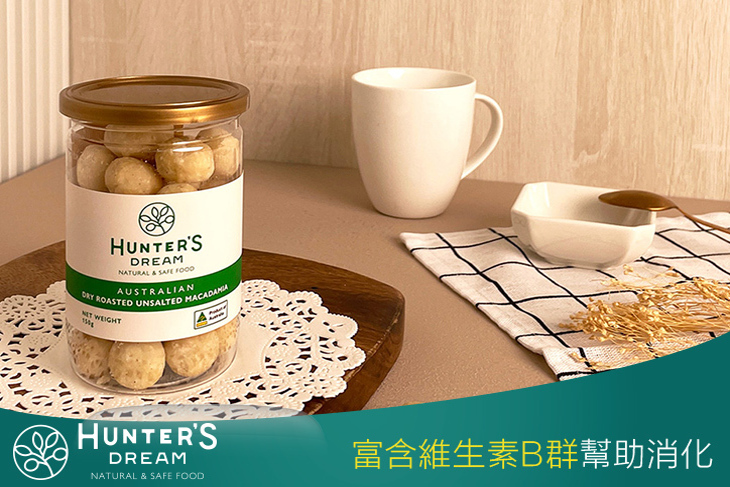 澳洲原味夏威夷果 2/3/5 罐 (150g/罐裝)