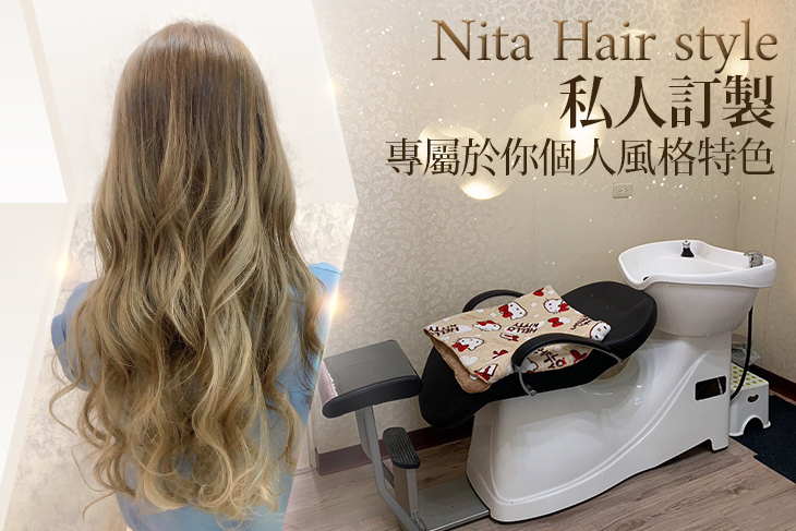 Nita Hair style