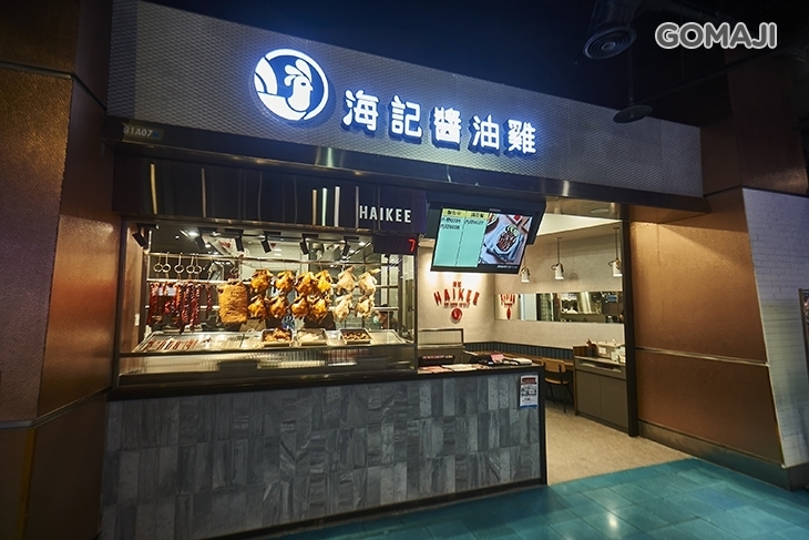 海記醬油雞(夢時代店)