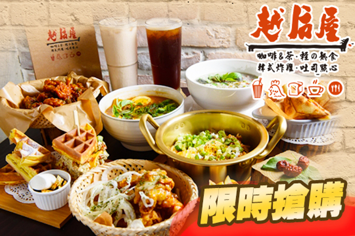越后屋 西門店(韓式炸雞專賣)