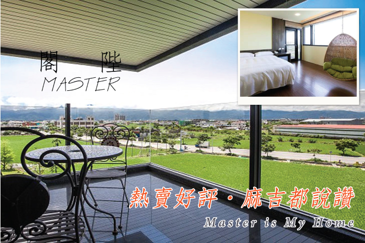 宜蘭-閣陛休閒會館