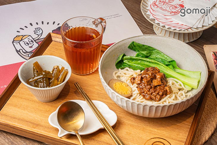 好食圓滿