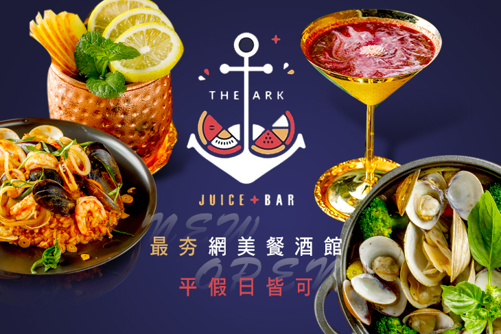 果雅方舟 The Ark(敦化概念店)