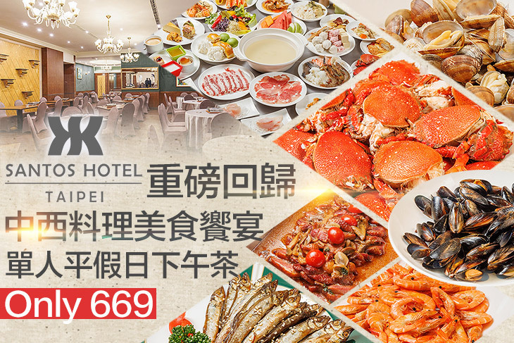 三德大飯店(向陽庭)