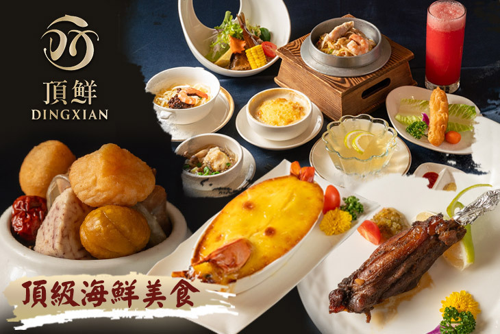 頂鮮台南擔仔麵(高雄店)