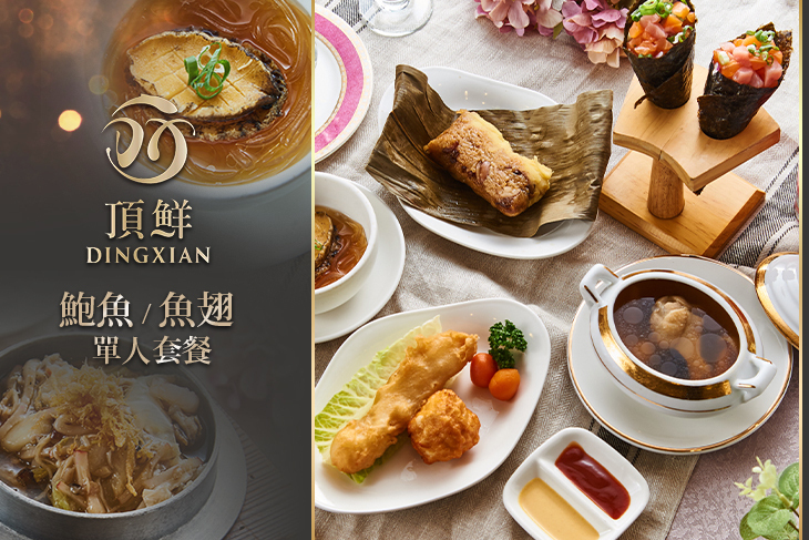 頂鮮高雄店(原台南担仔麵高雄店)